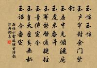 甲戌正月從君用弟覓月桂栽原文_甲戌正月從君用弟覓月桂栽的賞析_古詩文