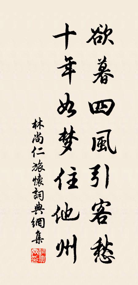 天地有形機軸巧,風埃無路夢魂俱 詩詞名句