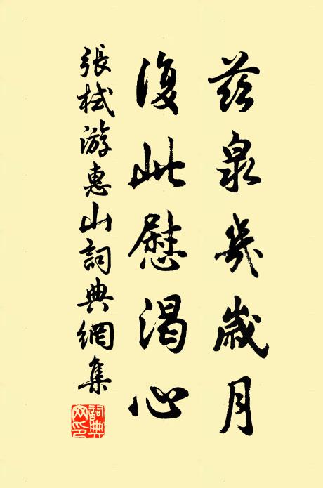 老去才都盡,歸來計未成 詩詞名句