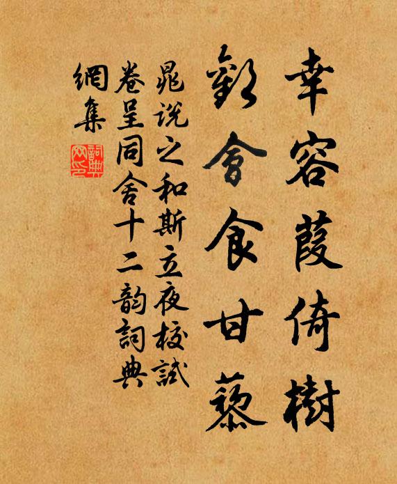 洪濤江上亂雲,山里簇紅樓 詩詞名句