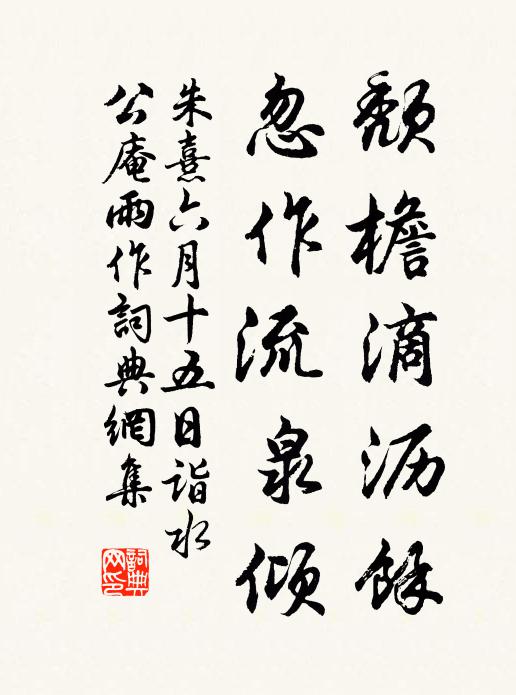 元來海底蠶浴月,雲師閉關不教出 詩詞名句