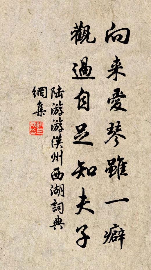 舊國寄書後，涼天方雁來 詩詞名句