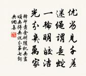 次韻子瞻十一月旦日鎖院賜酒及燭原文_次韻子瞻十一月旦日鎖院賜酒及燭的賞析_古詩文