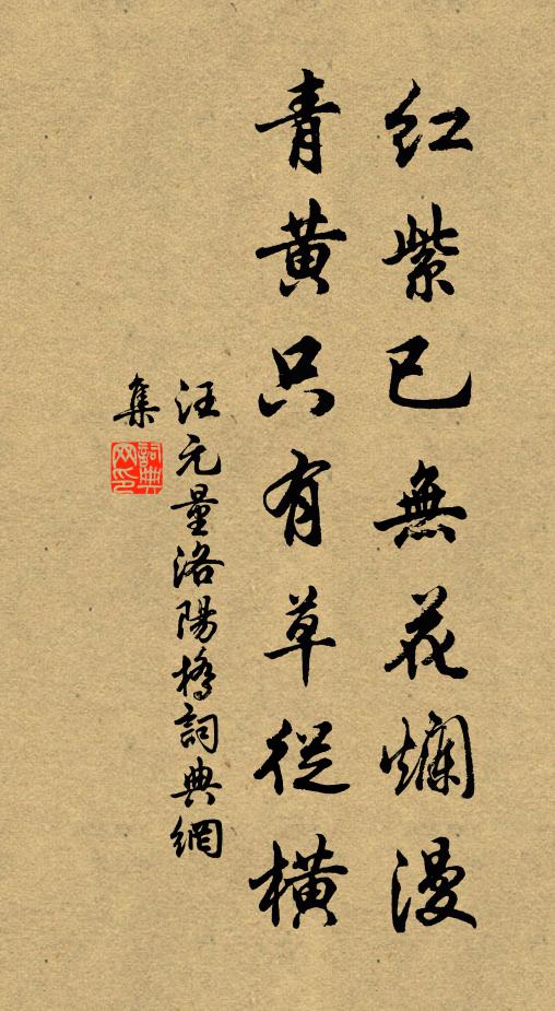 薰風滿座涼颼颼，醉面欲醒誰相酬 詩詞名句