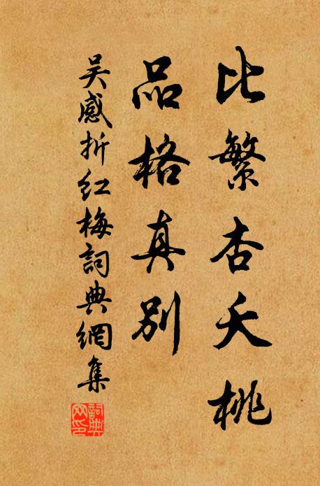 開門夜半劃長嘯,已笑古人山月高 詩詞名句