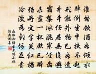 曾子宣郡太輓詞二首原文_曾子宣郡太輓詞二首的賞析_古詩文