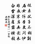 不信妾腸斷,歸來看取明鏡前。 詩詞名句