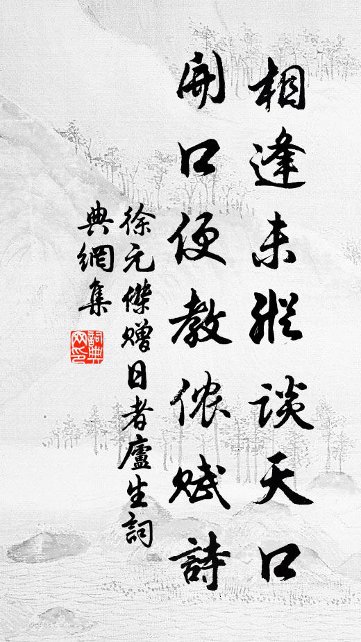 情人擢纖指,拾蕊動盈掬 詩詞名句