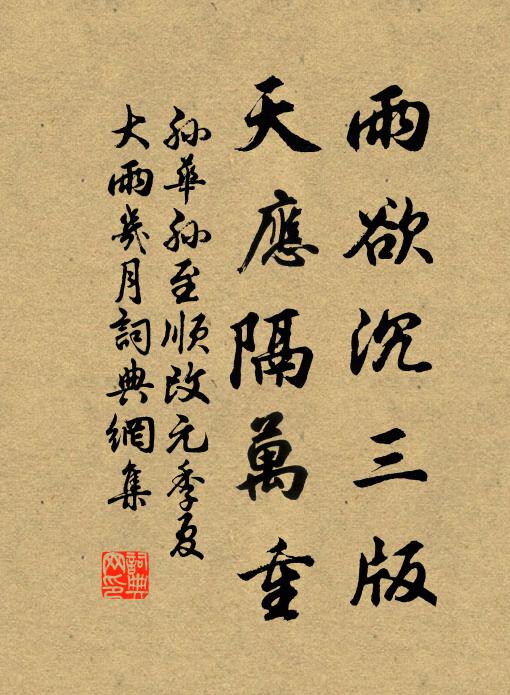 路人遙識紫髯翁 詩詞名句