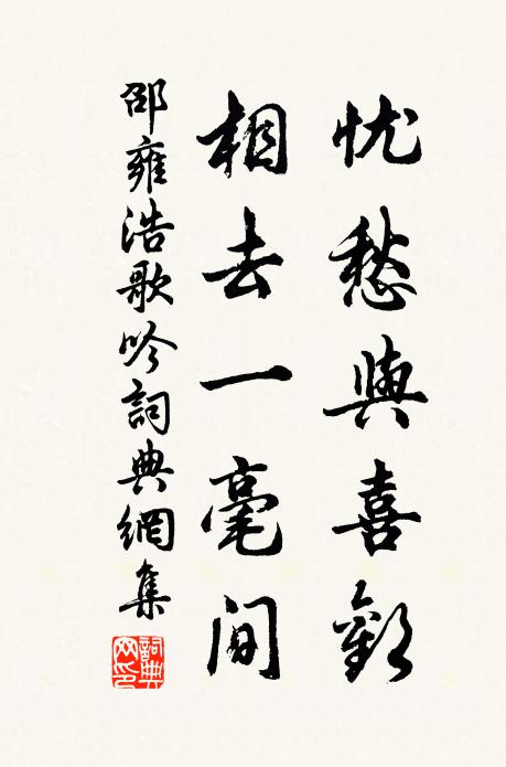 疾置送詩仍餉酒，喚回落日在簾鉤 詩詞名句