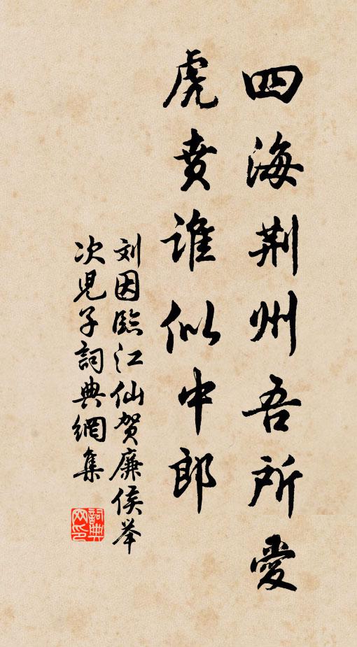 從此朔南聲教同，大開明堂議東封 詩詞名句