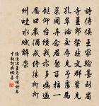 疥癬二首原文_疥癬二首的賞析_古詩文