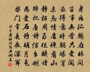 夷山醉歌原文_夷山醉歌的賞析_古詩文