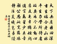 太常引原文_太常引的賞析_古詩文