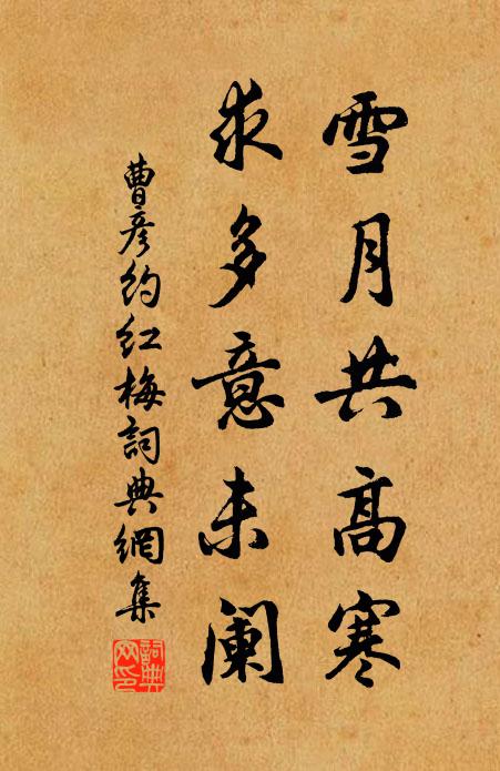 二頃開端能不吝,一編垂訓可無窮 詩詞名句