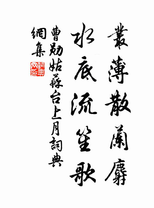 番君疏帶礪,彭蠡壯襟喉 詩詞名句
