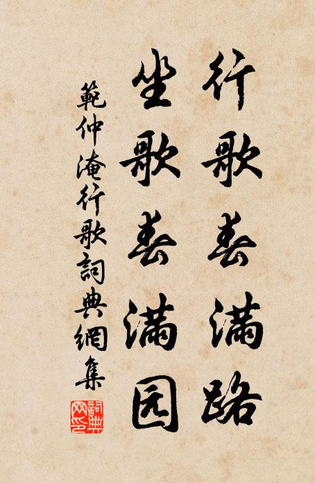 體自含貞白,制惟謝巧奇 詩詞名句