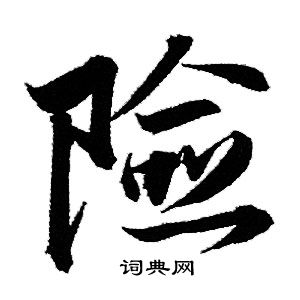 寨組詞_寨字怎么組詞_寨組詞有哪些_帶寨字的詞語