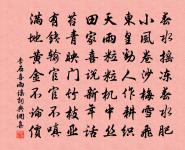 初到玉堂原文_初到玉堂的賞析_古詩文