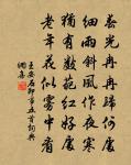 書《龍馬圖》原文_書《龍馬圖》的賞析_古詩文