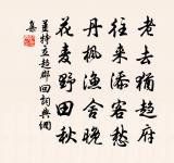 丘為詩詞全集_丘為古詩文大全