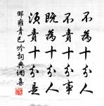 好事近(丁卯元夕)原文_好事近(丁卯元夕)的賞析_古詩文