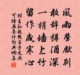 孟津歲晚十首原文_孟津歲晚十首的賞析_古詩文