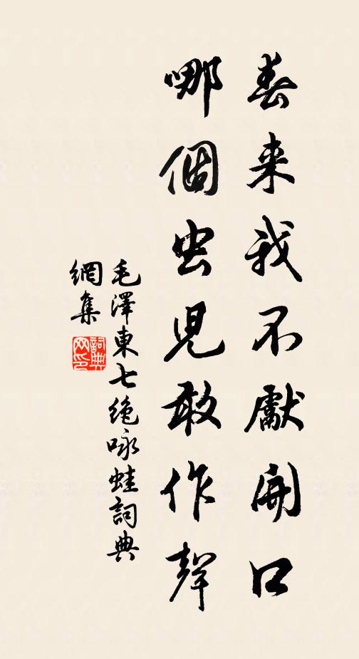 千巒萬壑互磅礴,疊樹飛泉幻隱起 詩詞名句