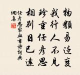 雨過行視舍北菜圃因望北村久之原文_雨過行視舍北菜圃因望北村久之的賞析_古詩文