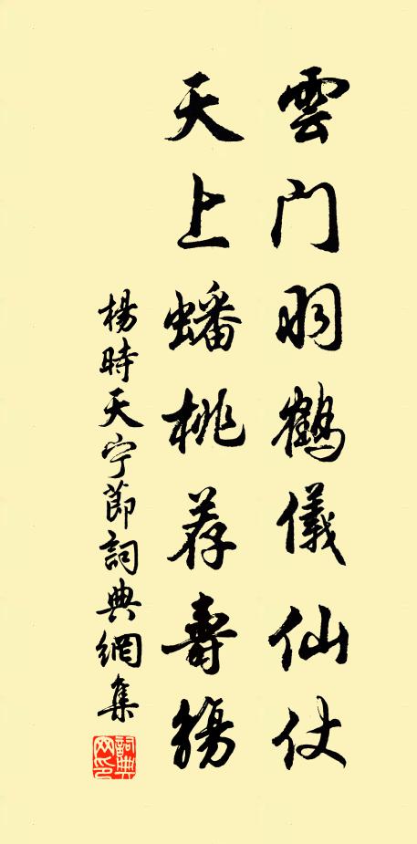鷓斑碗面雲縈字，兔褐甌心雪作泓 詩詞名句