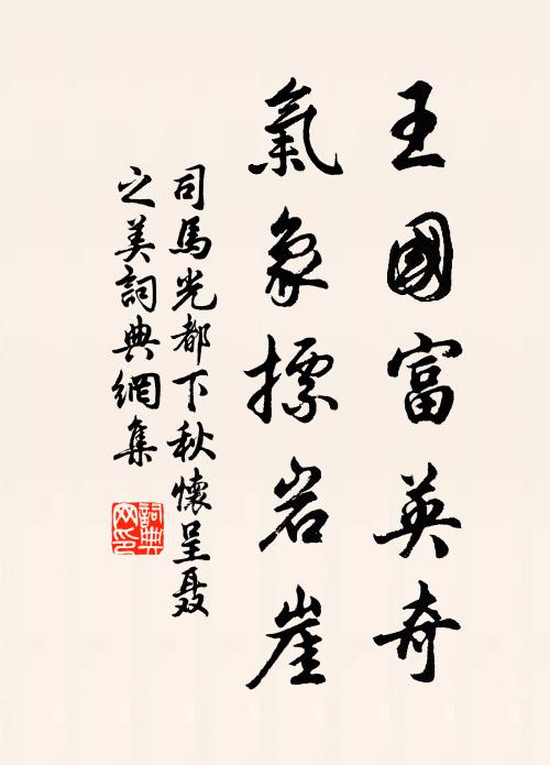 午窗才起暖金卮 詩詞名句