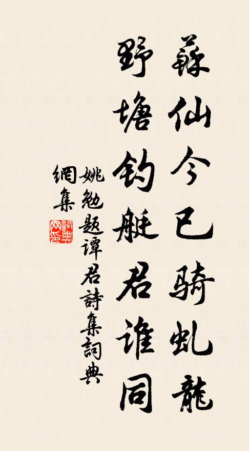 先生焚香讀書處,把酒花前相暖熱 詩詞名句