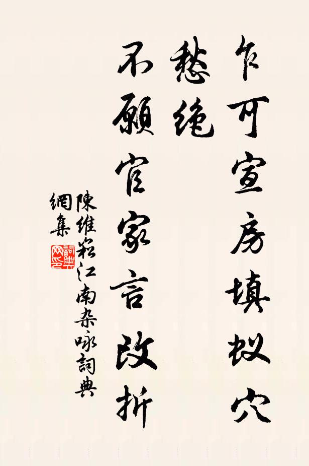 無量劫來成道,一時都在這裹 詩詞名句