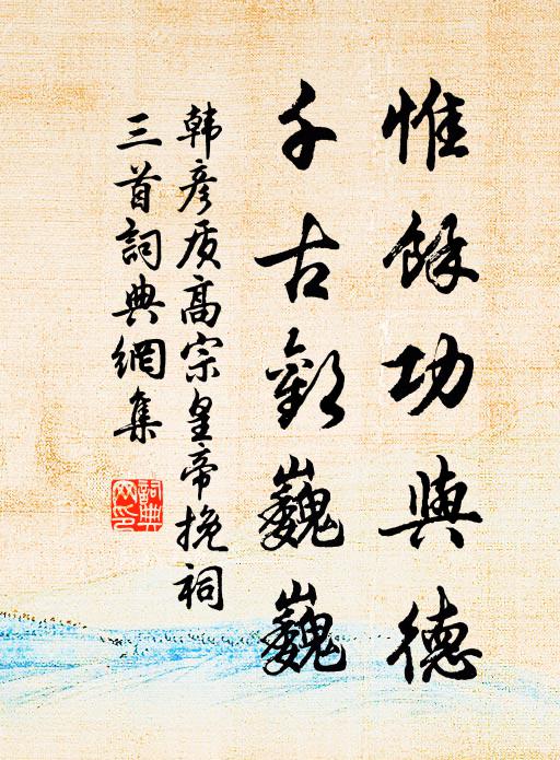 心清無外事，靜極是真源 詩詞名句