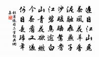與朱元思書原文_與朱元思書的賞析_古詩文