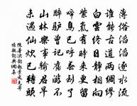 東坡引(癸巳豫章)原文_東坡引(癸巳豫章)的賞析_古詩文