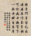 【南呂】金字經原文_【南呂】金字經的賞析_古詩文