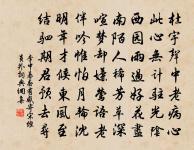 句原文_句的賞析_古詩文