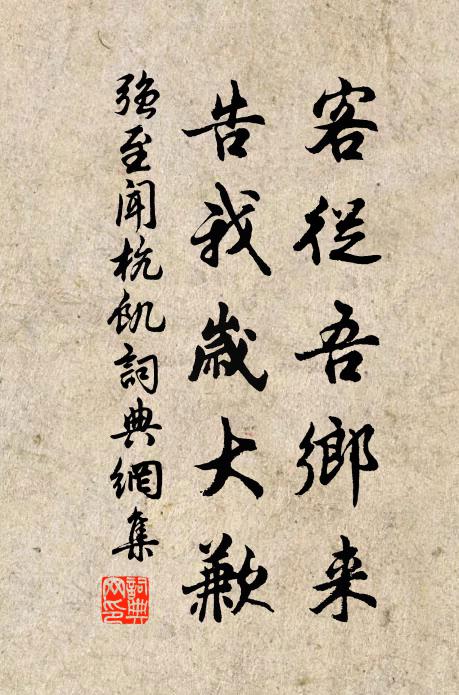 川迥楓林散，山深竹港幽 詩詞名句