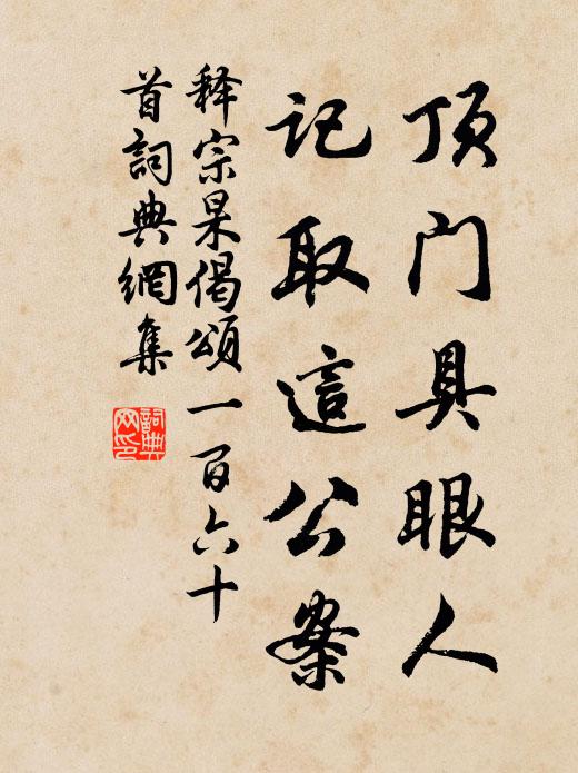 當時我醉美人家，美人顏色嬌如花 詩詞名句