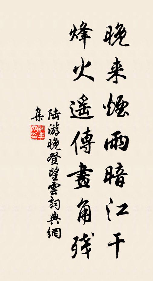 回首本無寒暑地，聽渠亭午汗珠融 詩詞名句