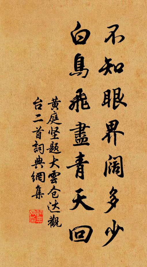 疑公前身,即二張公 詩詞名句