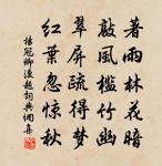 巨源原文_巨源的賞析_古詩文