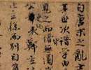 吳昌碩篆書書法作品欣賞_吳昌碩篆書字帖(第24頁)_書法字典