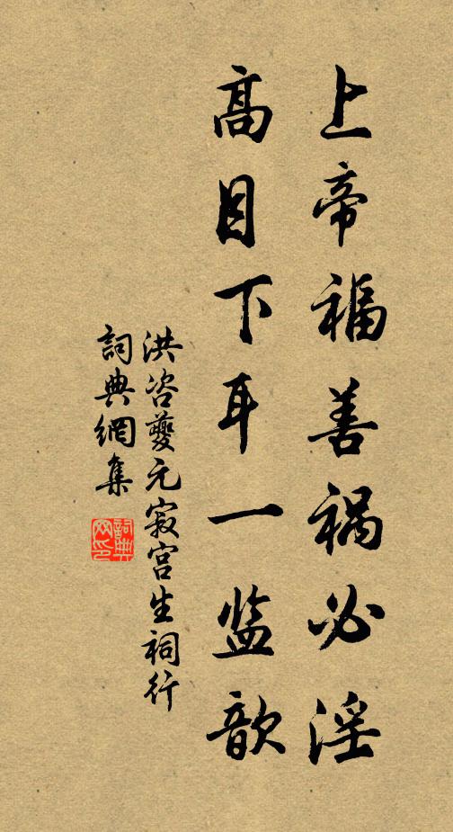 蕭索感心俱是夢，九天應共草萋萋 詩詞名句