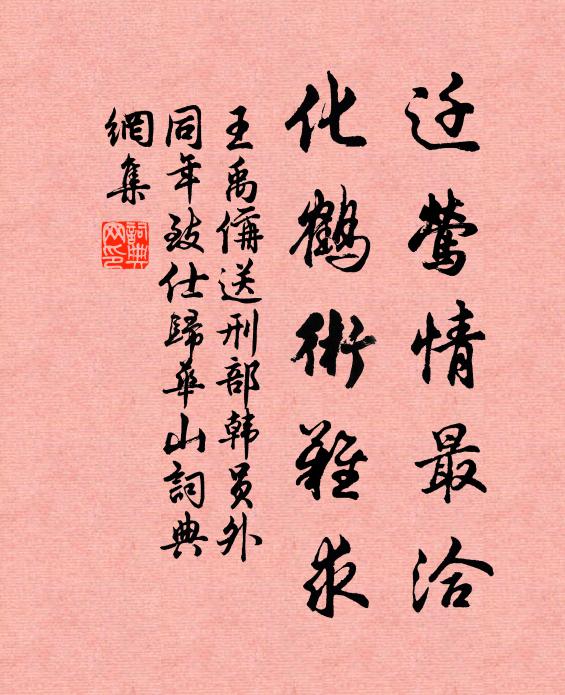 昨夜僧房聽雨,如在瀟湘夜泊,倚枕臥孤舟 詩詞名句