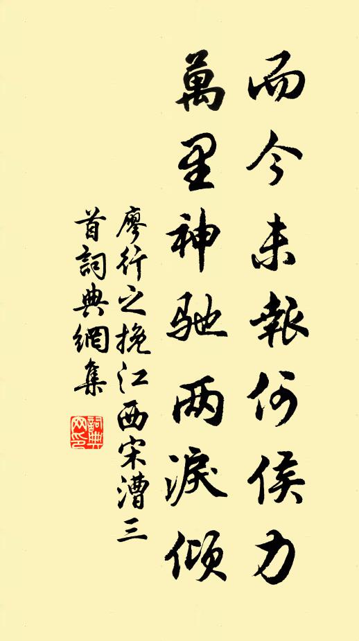 收拾歸來付耕事，衲僧氣味較些些 詩詞名句