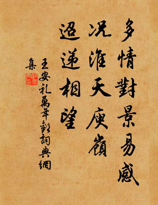 病眼看書痛不勝，洛花千朵喚雙明 詩詞名句