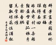 林肇詩詞全集_林肇古詩文大全