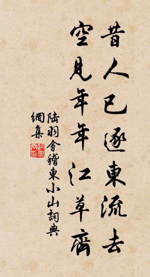 觀者駭魄，行子心摧 詩詞名句